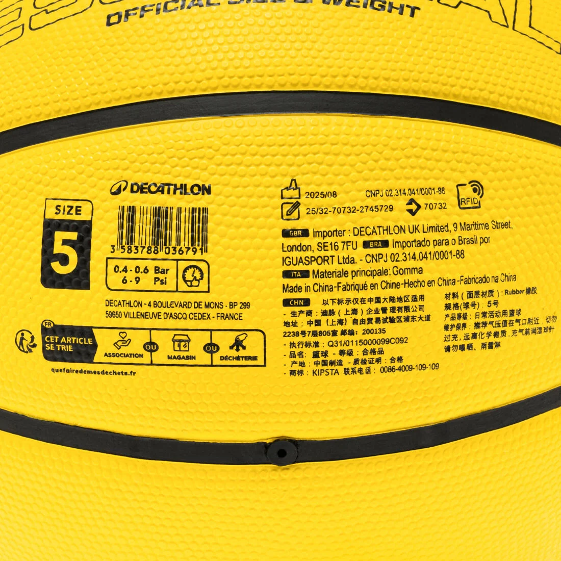 Size 5 Basketball Essential R100 - Yellow — تصویر 5
