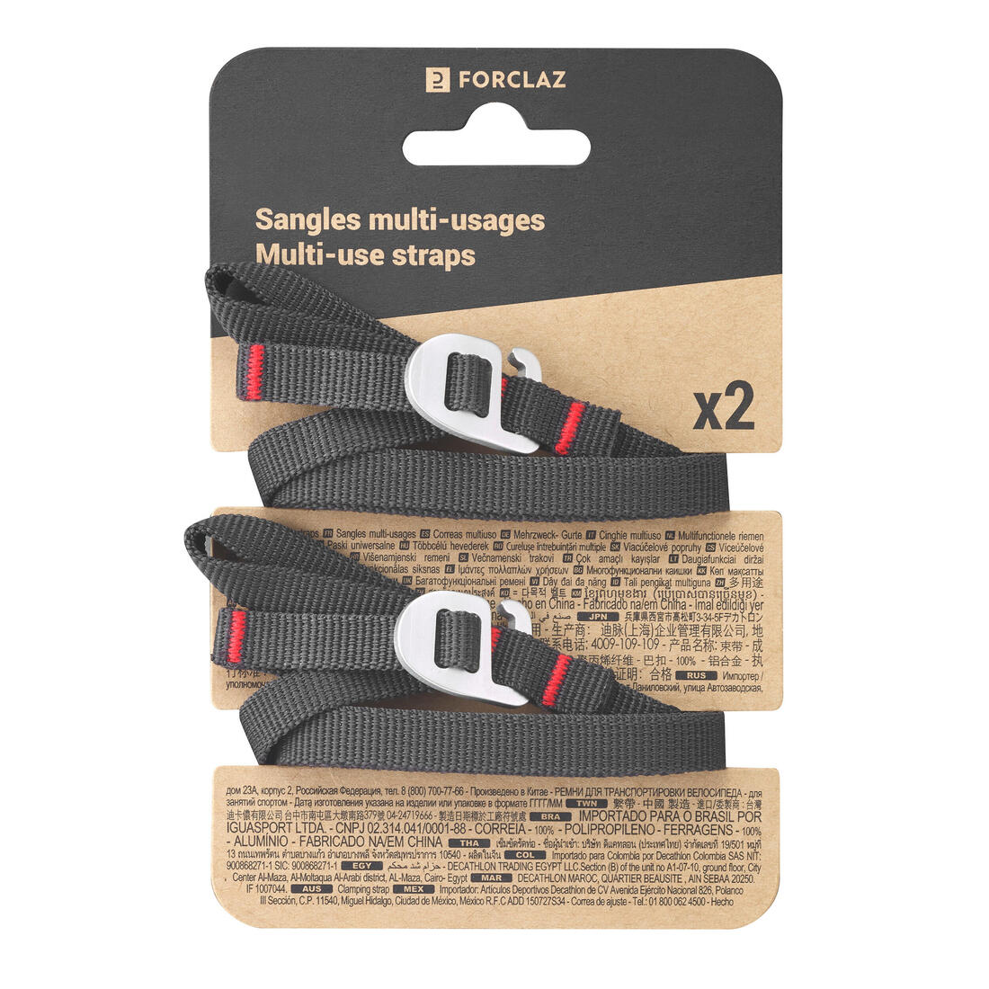 MULTI-USE STRAPS 10 mm x2 — تصویر 3