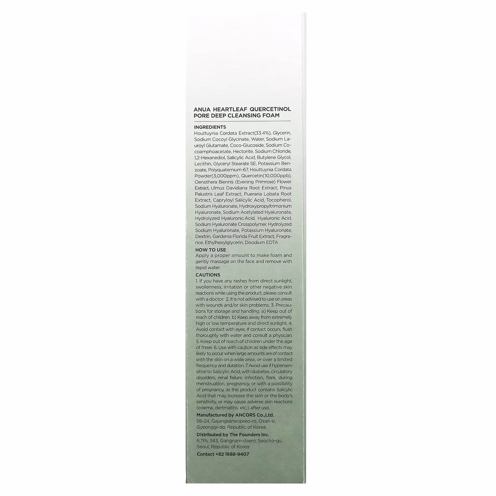 ANUA Heartleaf Quercetinol Pore Deep Cleansing Foam 150ml — تصویر 3