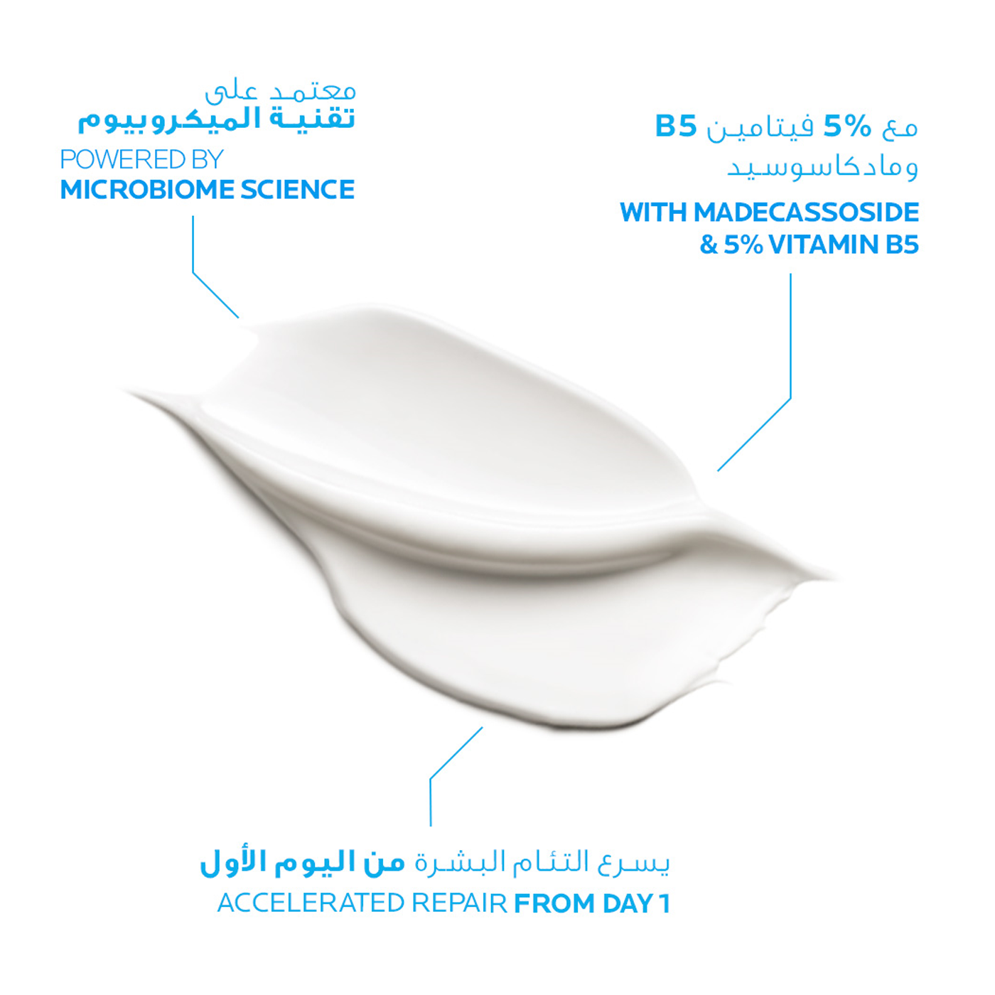 La Roche-Posay Cicaplast Baume B5+ — تصویر 3