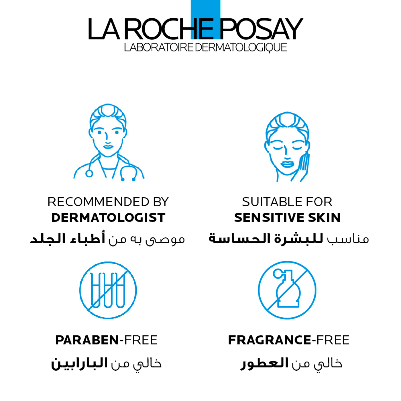 La Roche-Posay Cicaplast Baume B5+ — تصویر 4