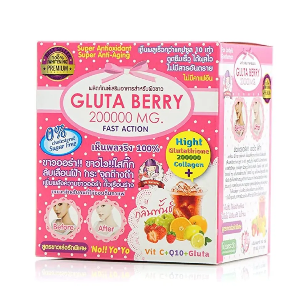 Gluta Berry 200000mg Whitening Drink 10 Sachets — تصویر 1