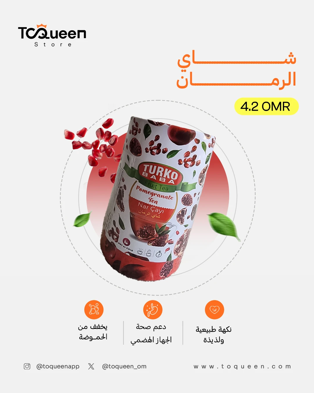 Turkish Pomegranate Tea 200g — تصویر 2
