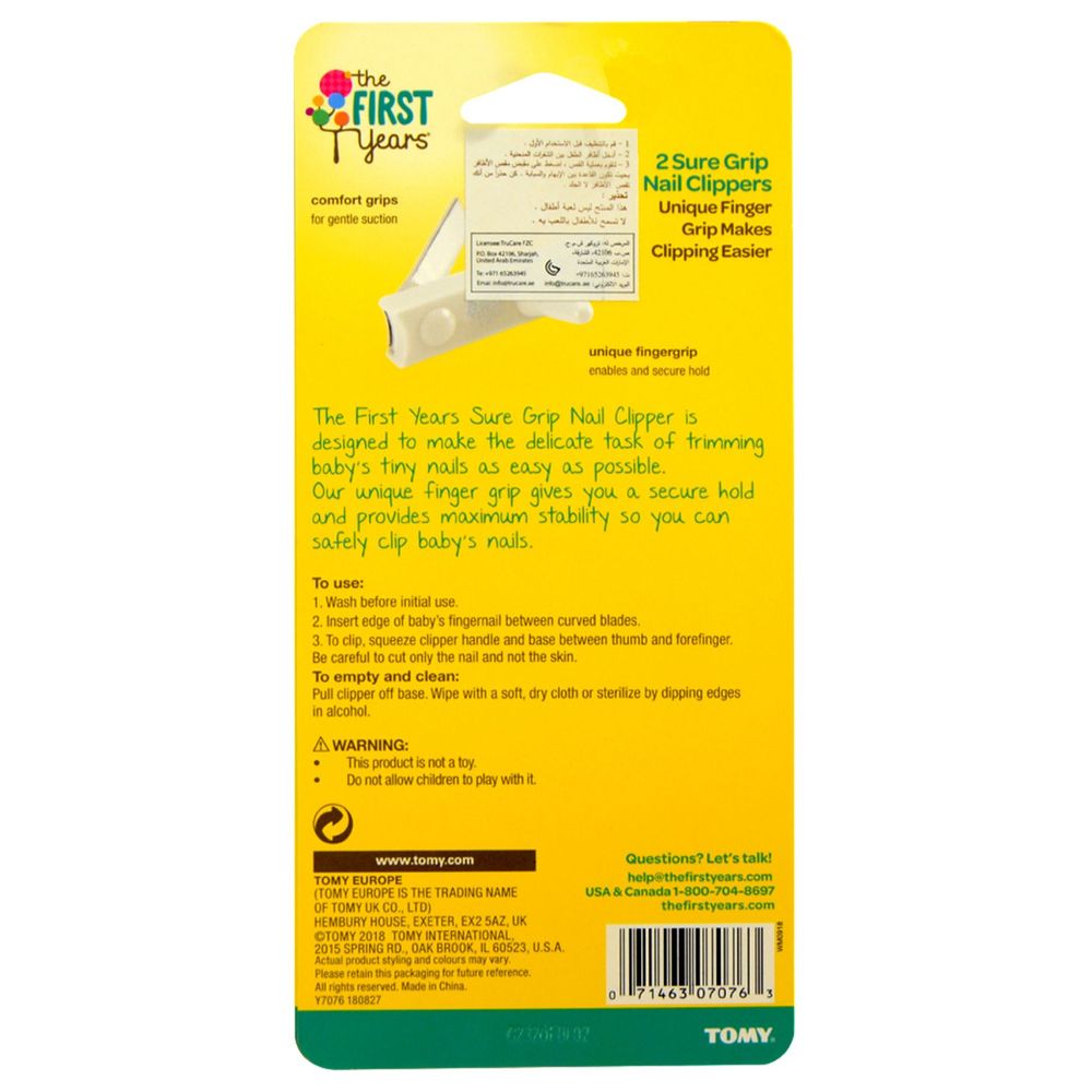 The First Years - Sure Grip Nail Clippers - Pack of 2 — تصویر 3