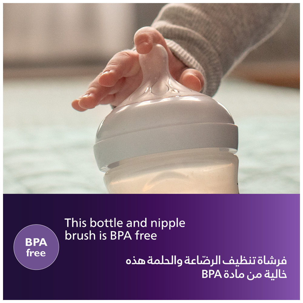 Philips Avent For Bottle & Teat Brush — تصویر 6